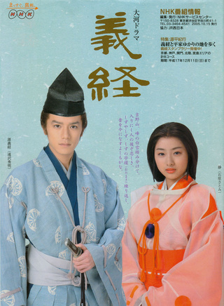 北村有起哉