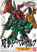 周仓Doven Wolf 周仓Doven Wolf