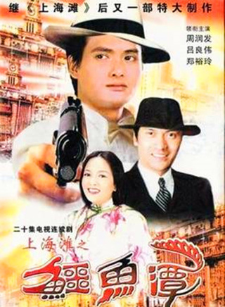 吴家丽