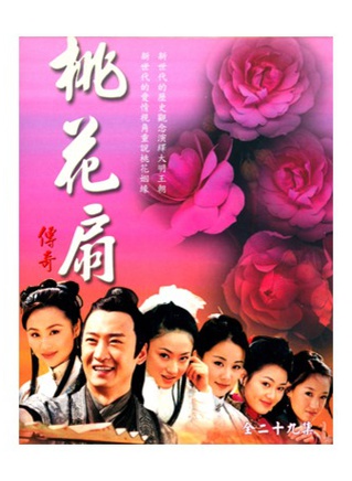 周杰(中国大陆男演员)