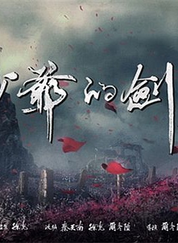 司马华龙