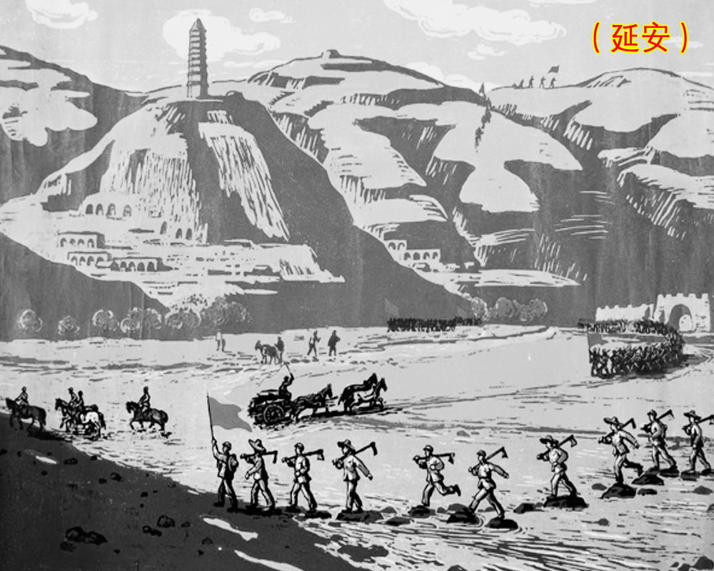 红色延安口述·历史:我要去延安 红色延安口述·历史:我要去延安
