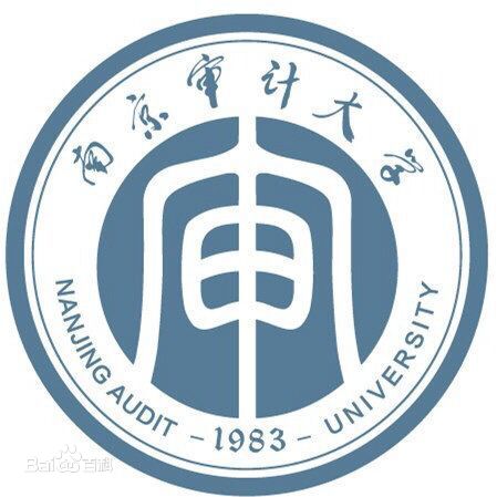 南京审计大学 南京审计大学