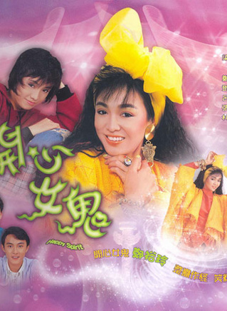 吴家丽