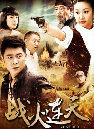 唐一菲