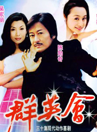 吴家丽