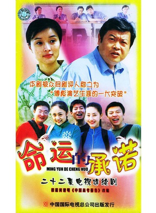 吴越(中国大陆女演员)