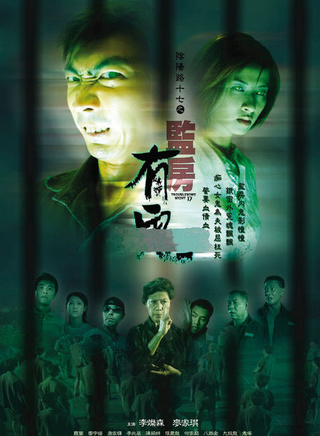 吴浣仪