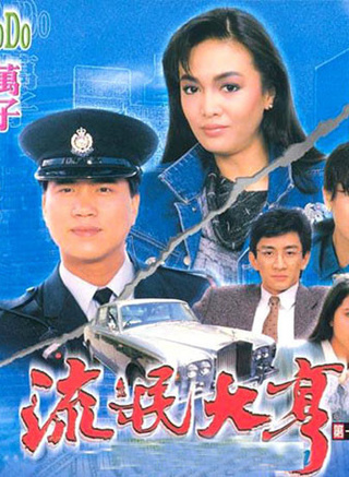 吴家丽