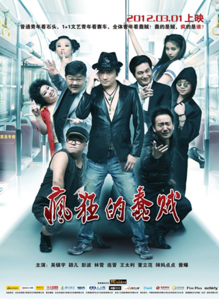 吴镇宇