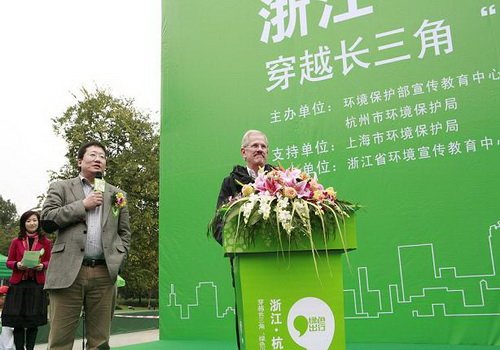绿色出行 绿色出行
