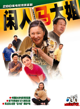 句兆杰