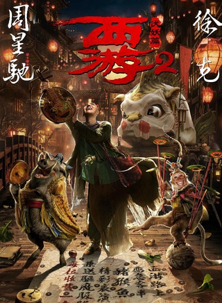 吴亦凡