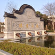 南浔古镇
