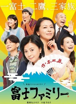 吉冈秀隆