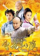 吴京(中国内地男演员、导演)