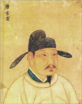 李隆基 李隆基