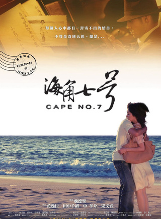 吴朋奉