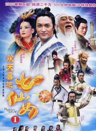 吴健(中国内地影视男演员)