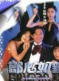 吴家丽