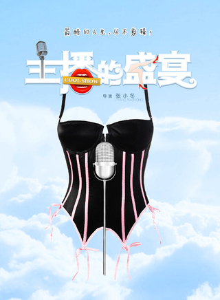 史元庭