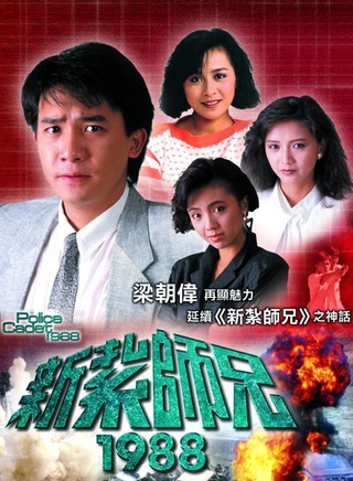 吴家丽