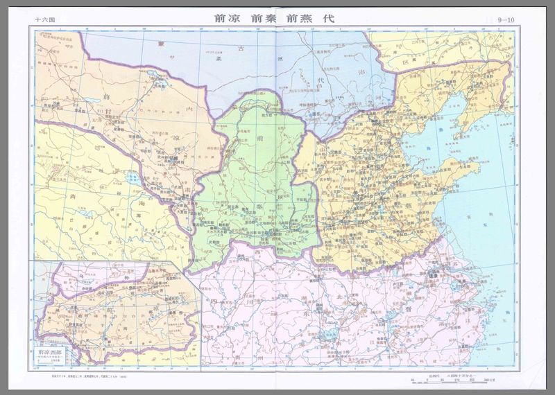 十六国 十六国
