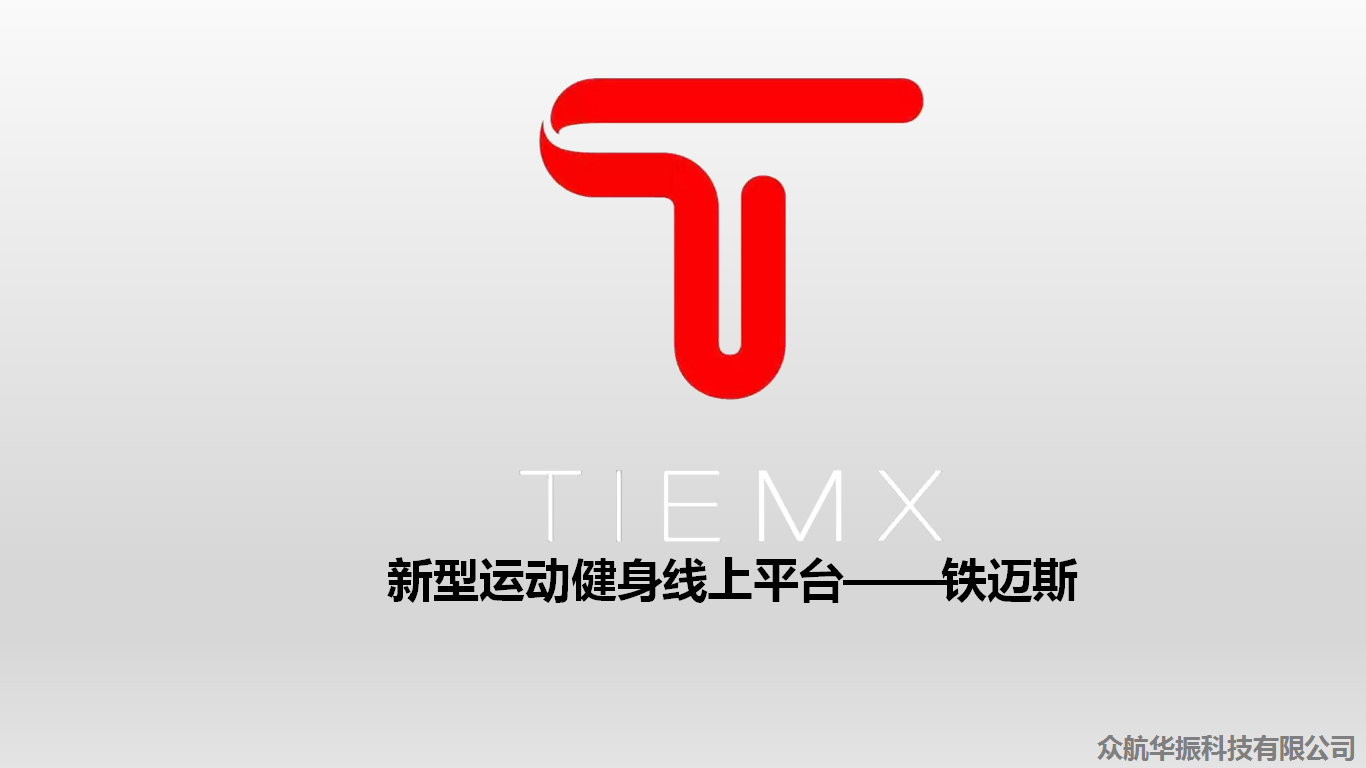 吉林大学i.Flame创客空间 吉林大学i.Flame创客空间
