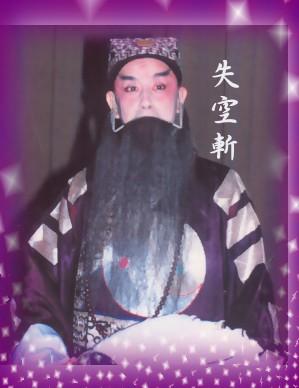 周正荣 周正荣
