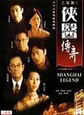 吕颂贤