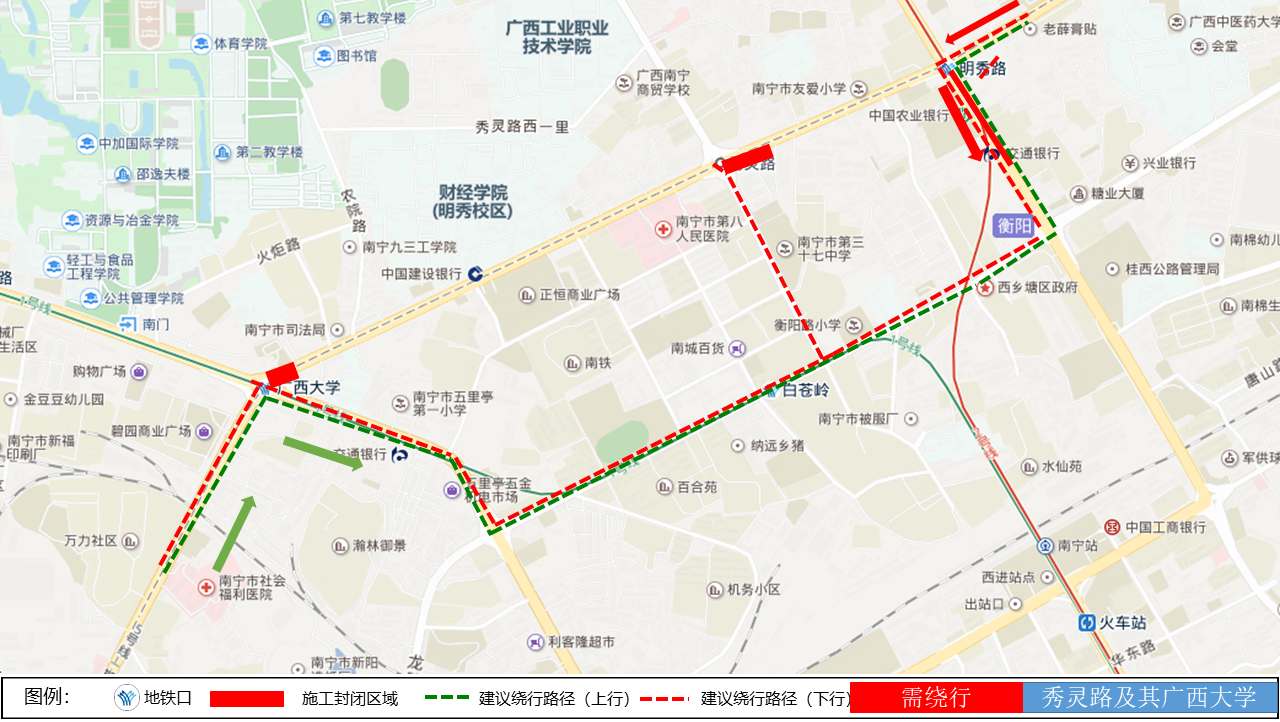 南宁轨道交通5号线 南宁轨道交通5号线