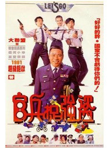 卓胜利(台湾影视演员)