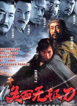 吴婷