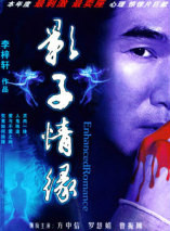 严秋华