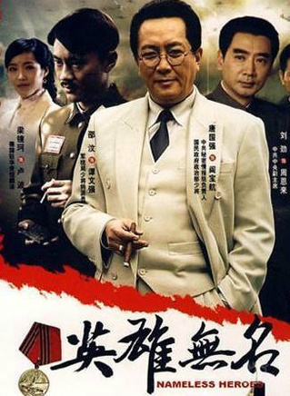 唐国强(中国内地男演员)