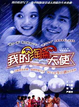严顺开