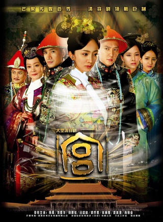 吕一(中国内地女演员)