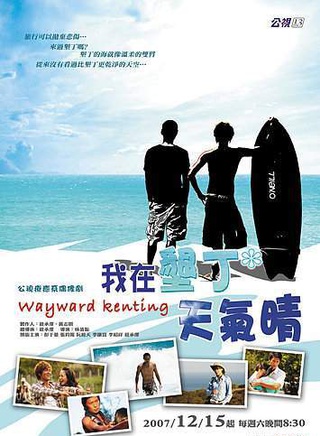吕孔维