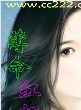 周骢