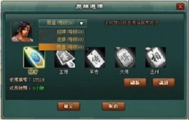 吞食三国 吞食三国