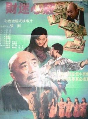 原华