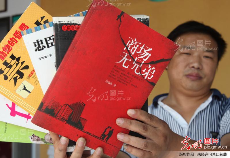 吕志勇(中国内地作家)