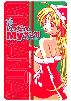 周刊少年Magazine