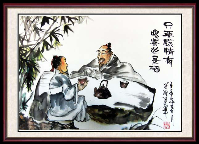 君子之交淡如水 君子之交淡如水