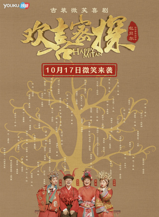 叫兽易小星