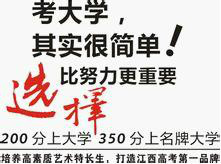南昌市金鹰文化艺术学校 南昌市金鹰文化艺术学校