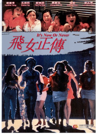 吴绮莉