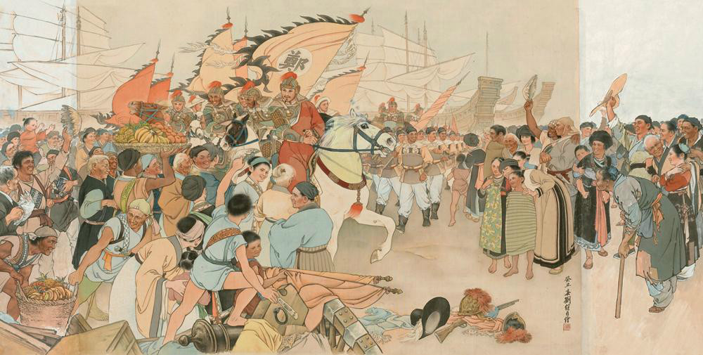 国画家刘继卣1973年作品《郑成功收复台湾》 国画家刘继卣1973年作品《郑成功收复台湾》