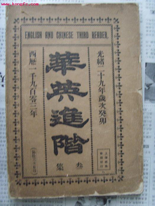相关图书 相关图书