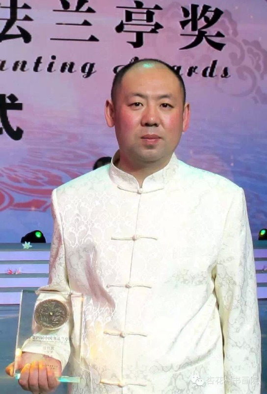 吴庆东(着名青年书法家)